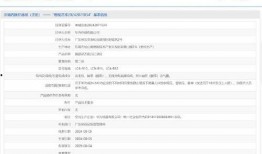 看山的叔叔爆料视频,独家内幕大公开