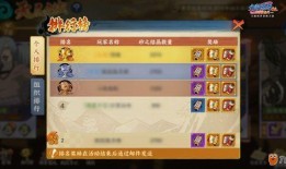 青春忍者爆料视频完整版