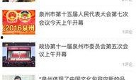 热点新闻爆料给谁,热点新闻背后的人物与真相