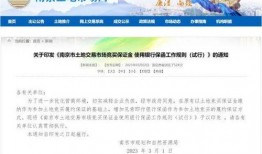 南京今日爆料电话,揭秘城市热点事件背后的真相