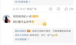 数码闲聊最新爆料网站,揭秘最新爆料网站独家资讯大盘点