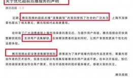 爆料开头视频,揭开神秘事件的惊人真相