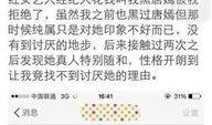 爆料娱乐新闻的博主账号,知名博主账号爆出惊人内幕