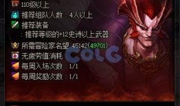 dnf巴卡尔最新爆料,神秘力量觉醒，黑暗势力再起