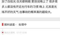 湖北新闻网爆料,揭秘重大事件背后真相