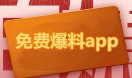 夸克吃瓜爆料免费最新,揭秘娱乐圈最新免费热点事件