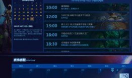 虎牙爆料新闻,最新电竞圈大事件揭秘