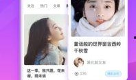虎扑爆料瓜妹视频下载,虎扑爆料带你一探究竟