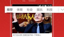 如何爆料头条视频,轻松制作热门视频内容