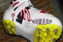 最新钉鞋爆料图片高清,高清爆料图解析运动新潮流