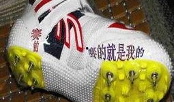 最新钉鞋爆料图片高清,高清爆料图解析运动新潮流