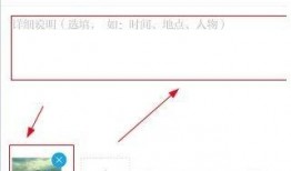 怎样向澎湃新闻爆料,如何高效提供新闻线索