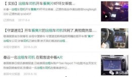 网友爆料视频在线,一幕幕令人震惊的幕后真相