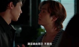 超级巨星泰剧在线观看,在线观看超级巨星泰剧盛宴