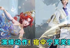 第五人格新动作爆料视频,惊险刺激，角色技能大升级！