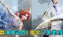第五人格新动作爆料视频,惊险刺激，角色技能大升级！
