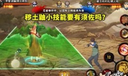 秽土鼬视频爆料,探寻鼬神神秘力量的真相