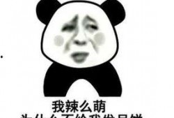 搞笑爆料月饼视频大全,中秋佳节欢乐无限