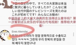 娱乐评论爆料文案搞笑,搞笑程度堪比喜剧大片