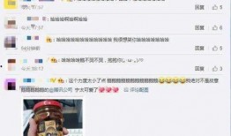 娱乐吃瓜酱qq空间小说