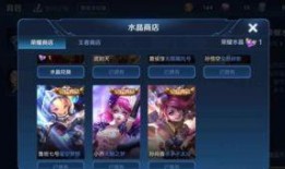 周大仙王者荣耀爆料视频,神秘英雄即将登场，游戏格局再掀风云