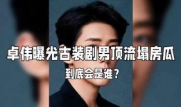 谁爆料娱乐圈明星最准,揭秘最准明星爆料来源