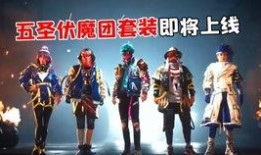 ss11赛季手册皮肤爆料视频,视觉盛宴与神秘新角色揭秘