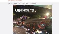 杭州爆料大全视频,揭秘城市热点事件背后的真相