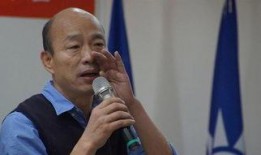 绿媒最新爆料韩国瑜,真相令人震惊！”