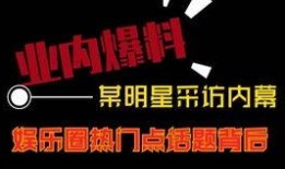 热门爆料 短视频网站,流量密码与内容创新