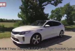 最新款雅阁爆料视频下载,最新爆料视频深度解析