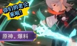 内鬼爆料黑胡子视频播放,黑胡子视频播放背后的惊人真相