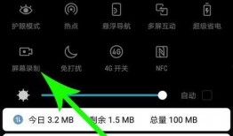 熊哥爆料录屏在哪看视频,独家视频观看指南