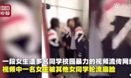 长春爆料女孩视频播放,真相究竟如何？
