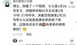 娱乐吃瓜君抖音,娱乐吃瓜君带你揭秘娱乐圈最新瓜料！
