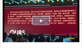 温州电视台新闻爆料,某企业涉嫌违规操作，环保问题引关注