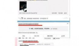 爆料娱乐新闻的博主账号,知名博主账号爆出惊人内幕