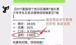 淘宝内部员工爆料视频,独家爆料视频深度解析