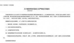 国内最新事件爆料信息大全,热点追踪与深度解析