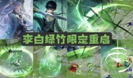 李信无双限定最新爆料,神秘技能曝光，战力再升级！