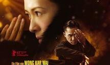 一代宗师在线观看粤语,领略国术宗师风采