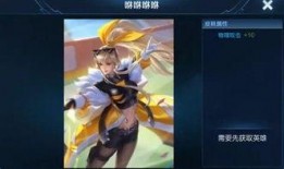 典韦皮肤最新爆料视频,霸气侧漏，勇猛无敌！