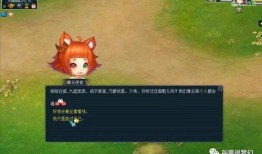 梦幻爆料视频,游戏内幕大曝光！