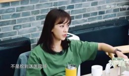 陈意涵爆料黄晓明了吗视频,视频曝光惊人真相！