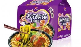 酸菜方便面爆料视频播放,视频播放量爆表，揭秘独特美味秘诀！