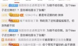 八卦主播最新爆料f哥,f哥背后的惊人真相