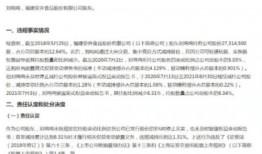 安井员工爆料案例范文最新,揭开企业内部幕后的真实案例