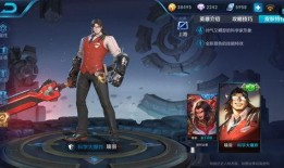 王者刘备新皮肤爆料最新,荣耀归来，传奇再续