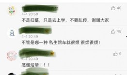 马嘉祺爆料视频在线观看,揭秘娱乐圈幕后真相