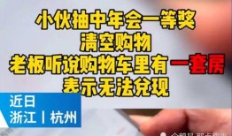 杭州爆料大全视频,揭秘城市热点事件背后的真相